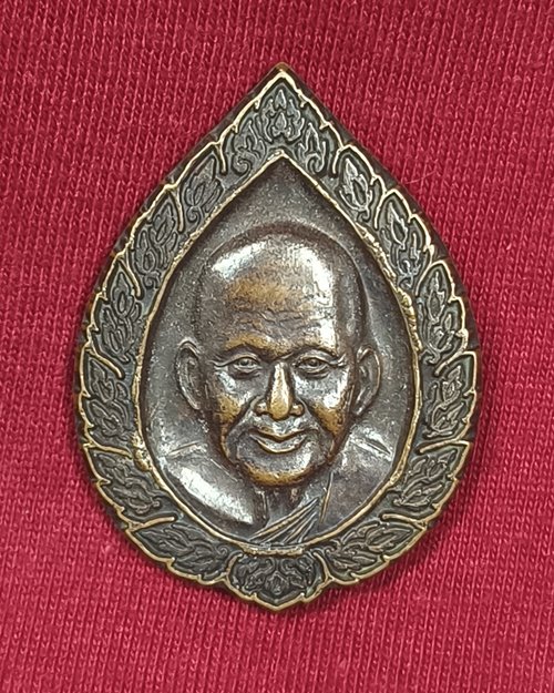 เหรียญพัดยศ หลวงพ่อเปิ่น วัดบางพระ จ.นครปฐม หลังนางกวัก โชคดี มีสุข รวย รวย รวย ปี41