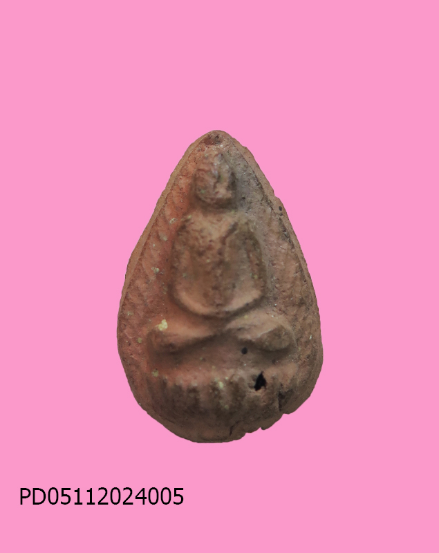 พระเม็ดบัวเนื้อดิน