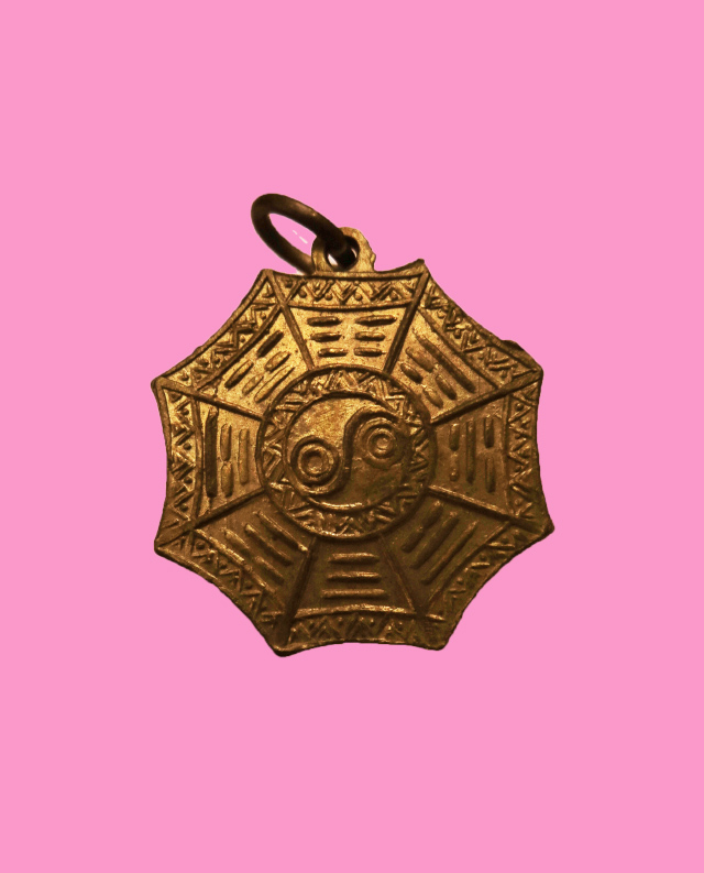 เหรียญโป๊ยข่วย มูลนิธิแพร่ศีลธรรมการกุศลสงเคราะห์(เม่งซวงเซี่ยงตั๊ว) ปี 02