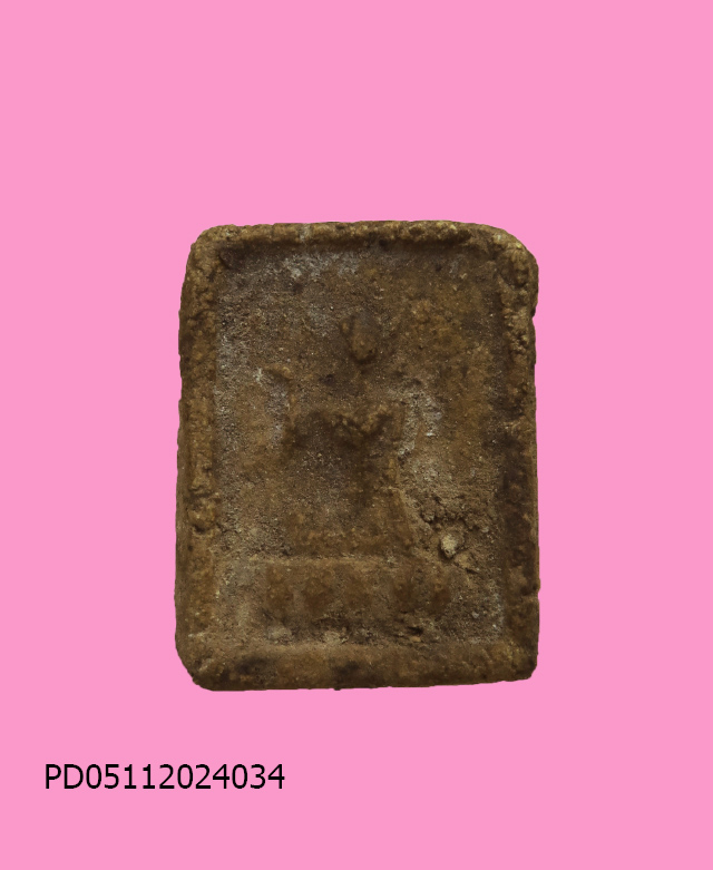 นางกวัก หลังจาร