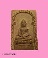 พระผงพิมพ์พระพุทธนั่ง สมาธิฐานบัว พระผงพิมพ์พระพุทธนั่ง สมาธิฐานบัว