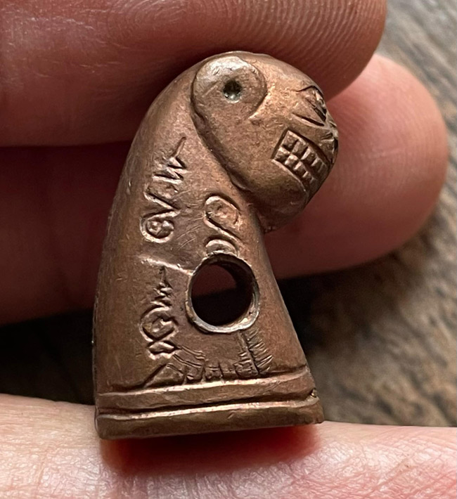 เสือ ไม่ทราบที่