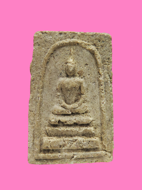 สมเด็จหลังยันต์ นะ