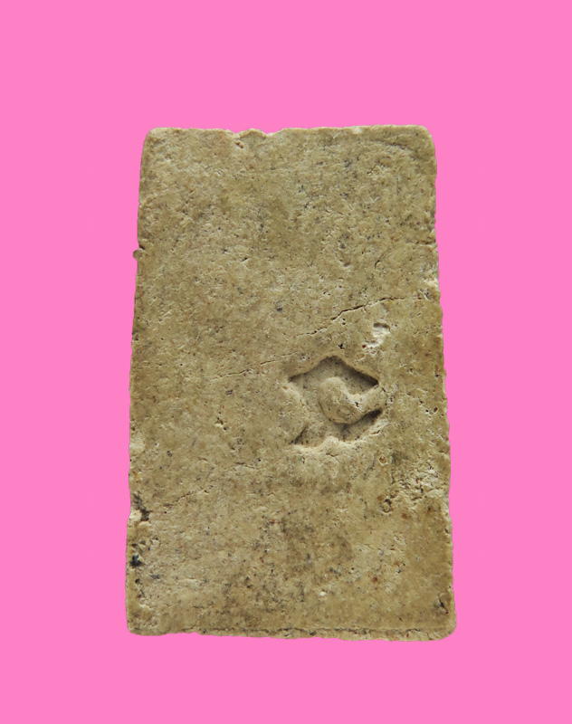 สมเด็จหลังยันต์ นะ