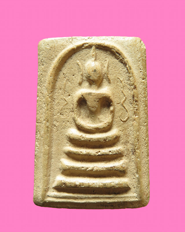 สมเด็จข้างอุ เก่า