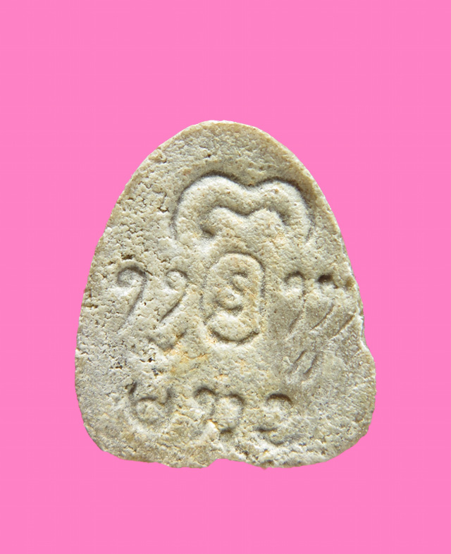 พระปิดตา หลังยันต์