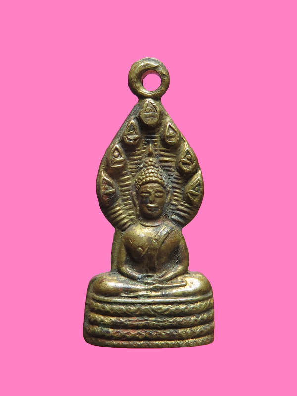 เหรียญ หลวงพ่อนาคปรก รุ่น 1 ไม่ทราบที่