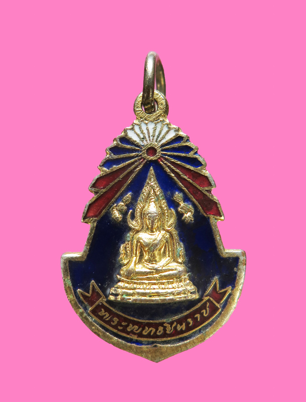 เหรียญพระพุทธชินราช วัดพระศรีฯ เนื้อกะหลั่ยทองลงยาลายธงชาติ 