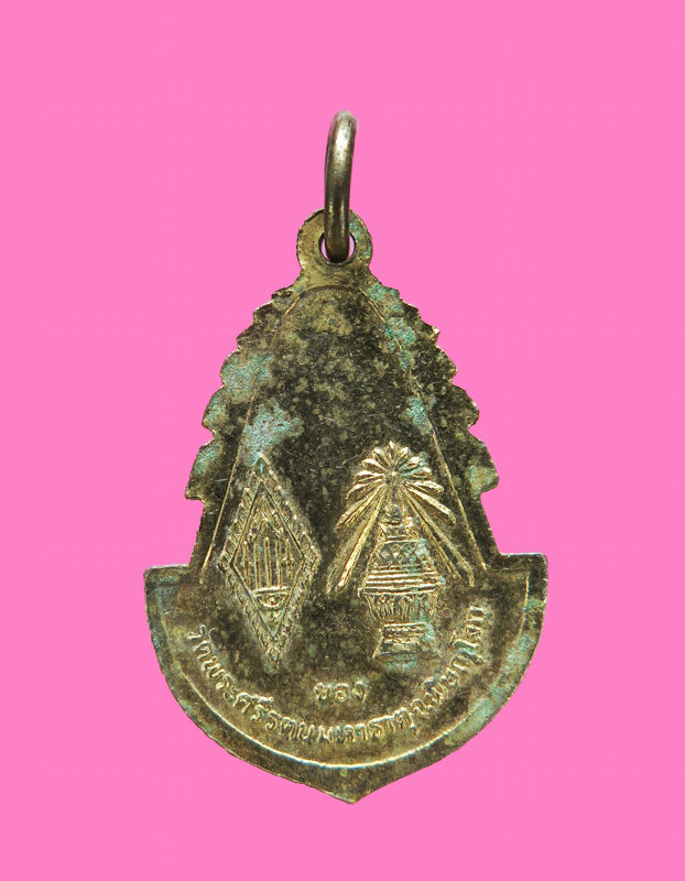 เหรียญพระพุทธชินราช วัดพระศรีฯ เนื้อกะหลั่ยทองลงยาลายธงชาติ 