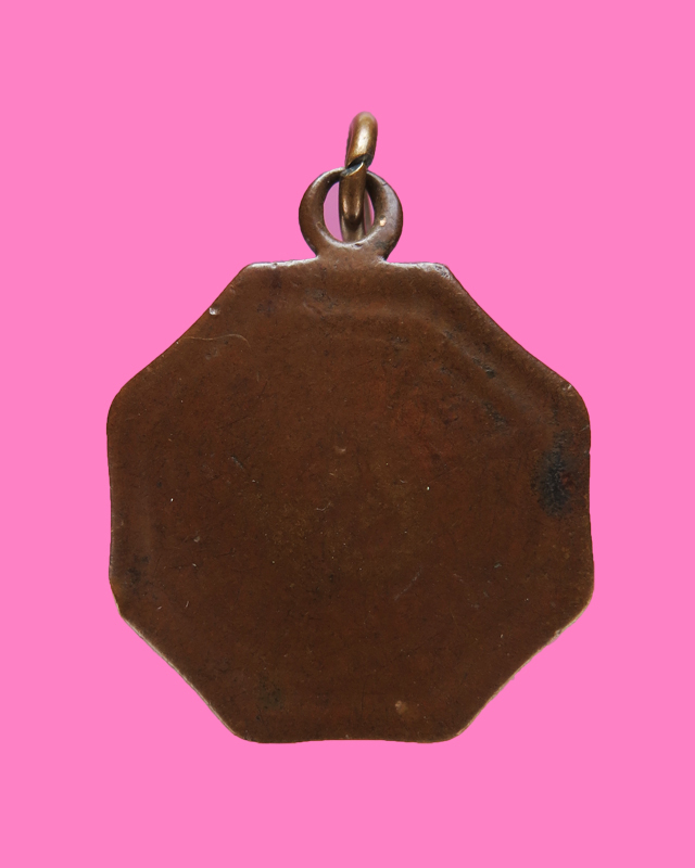 เหรียญยันต์โป๊ยข่วย รุ่นแรก เนื้อทองแดง ศาลเจ้าพ่อเสือ เสาชิงช้า