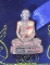 รูปเหมือนคชวััตร สมเด็จพระญาณสังวร วัดบวรนิเวศ