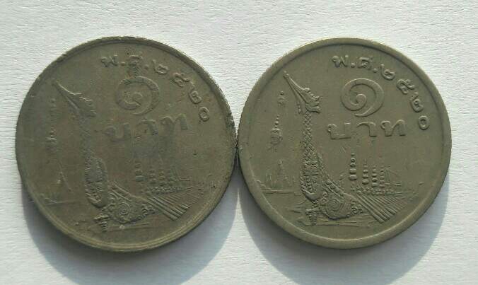 เหรียญหนึ่งบาท ในหลวงรัชกาลที่ 9 หลังเรือสุพรรณหงส์ ปี 2520 มา 2 เหรียญ เคาะเดียว(2)