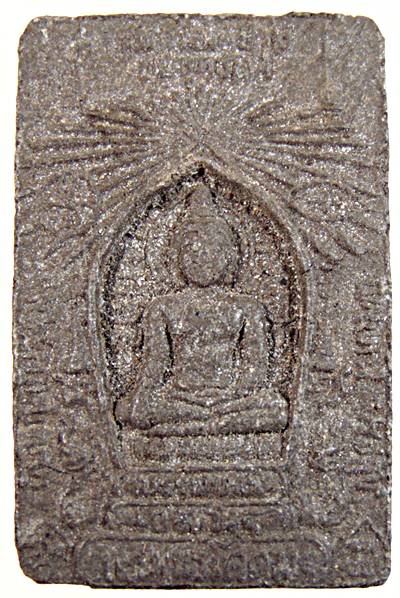 ๒๐ พระผงของขวัญ ๑๐๐ ปี ญสส วัดบวรนิเวศ สุดยอดมวลสาร