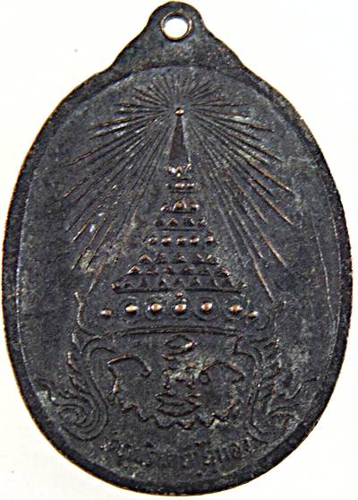 ๒๐ เหรียญพระปลัดทิม วัดภุมรินทร์กุฏีทอง ผู้พยากรณ์ดวงชะตาพระราชินี ในรัชกาลที่1