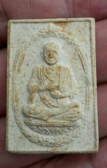 สมเด็จวัดระฆัง รุ่น 118 ปี พิมพ์รูปเหมือน เนื้อแห้งๆ ปี 2533 เคาะเดียว