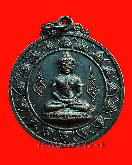 	เหรียญพระร่วงทรงเกราะ เลื่อนสมณศักดิ์ หลวงพ่อเล็ก วัดเขาดิน จ.กาญจนบุรี ปี 2516 สวยมากค่ะ