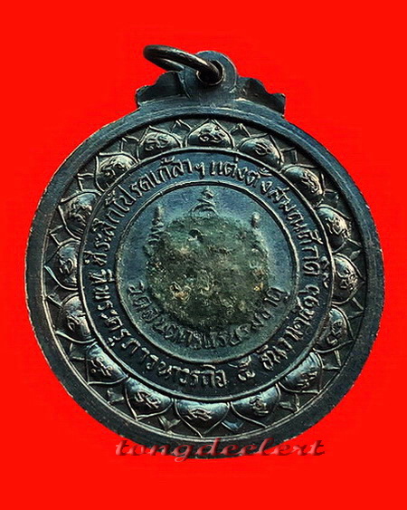 	เหรียญพระร่วงทรงเกราะ เลื่อนสมณศักดิ์ หลวงพ่อเล็ก วัดเขาดิน จ.กาญจนบุรี ปี 2516 สวยมากค่ะ