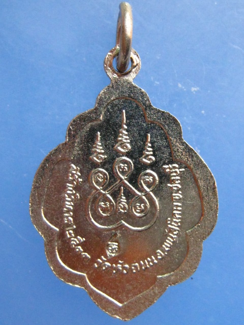 เหรียญหลวงพ่อติ้ว วัดหัวถนน จ.ชลบุรี ปี2533