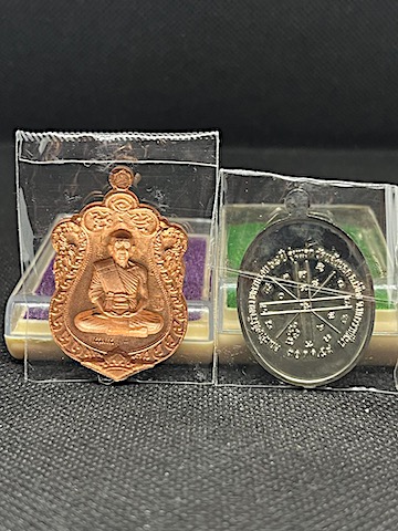 หลวงพ่อทอง + หลวงพ่อจอย + หลวงพ่อเมียน ทั้งหมด 4 เหรียญ