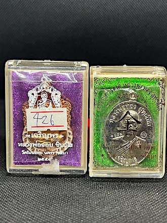 หลวงพ่อทอง + หลวงพ่อจอย + หลวงพ่อเมียน ทั้งหมด 4 เหรียญ