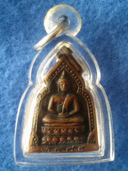 เหรียญวัดราชบพิธ กรุงเทพฯ  พ.ศ. 2484