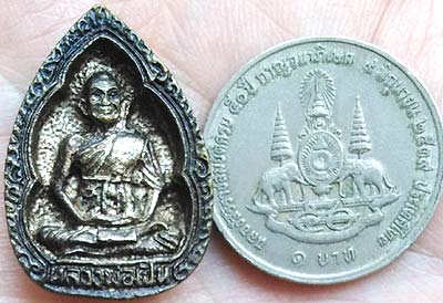 *เหรียญหล่อหยดน้ำ สร้างสะพาน ปี๒๕๓๐ หลวงพ่อเปิ่น วัดบางพระ นครปฐม เนื้อเงิน*