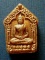 T11.4 พระขุนแผนพรายกุมาร หลวงปู่สิน วัดละหารใหญ่ ปี 2558 #3