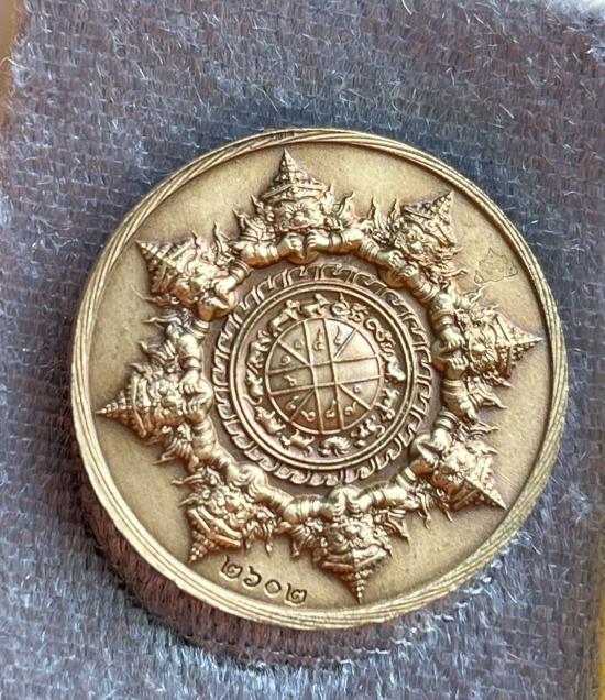 พระปิดตาพังพะกาฬ เจ้าสัวพันล้าน(บอย ท่าพระจันทร์ จัดสร้าง) เนื้อสัมฤทธิ์ ซาติน