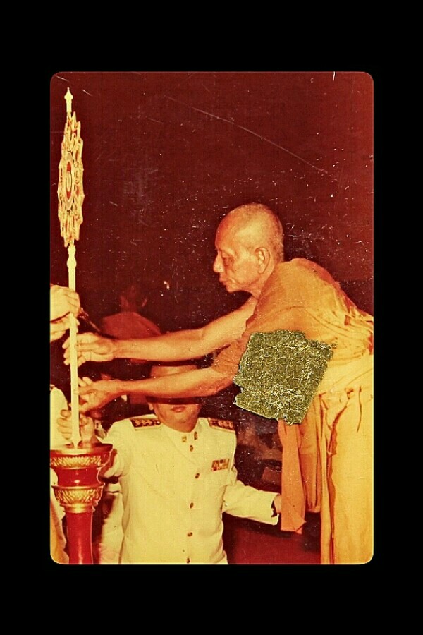 รูปภาพหลวงพ่อแผ่ว วัดโตนดหลวง จ.เพชรบุรี ปี ๒๕๓๕