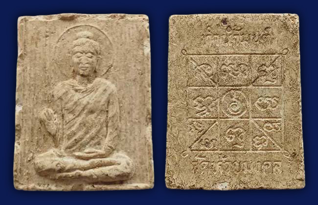 สาย ประจวบคีรีขันธ์ ทีเดียว 5 รายการ....เคาะเดียว