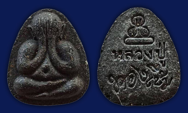 สาย ประจวบคีรีขันธ์ ทีเดียว 5 รายการ....เคาะเดียว