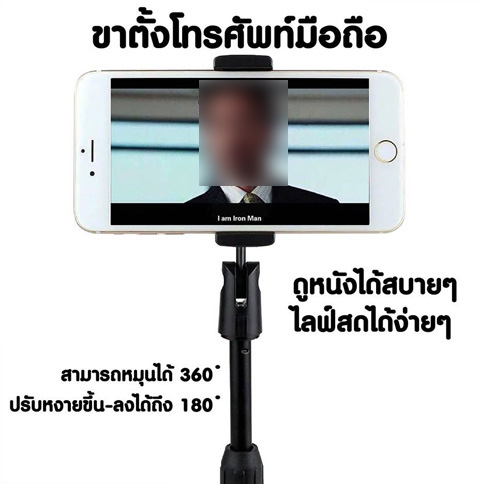 ขาตั้งโทรศัพท์มือถือ ที่ตั้งโทรศัพท์มือถือไลฟ์สด professional microphone