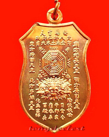 เหรียญกันชง หลวงพ่ออิฎฐ์ วัดจุฬามณี จ.สมุทรสงคราม  สวยมากค่ะ