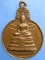 เหรียญพระประธาน วัดระฆัง หลังสมเด็จโต