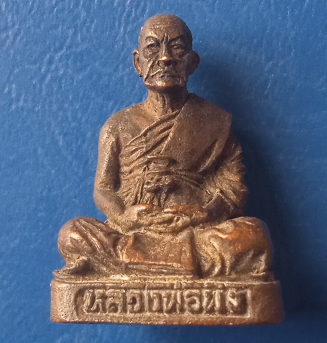 รูปหล่อ หลวงพ่อพิง วัดศรีประชา อยุธยา