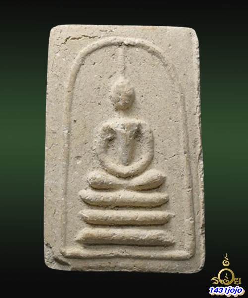 พระสมเด็จมงคลมหาลาภ แม่ชีบุญเรือน พิมพ์ใหญ่หลังเรียบ เนื้อผง ปี 2499 พร้อมบัตรรับรอง