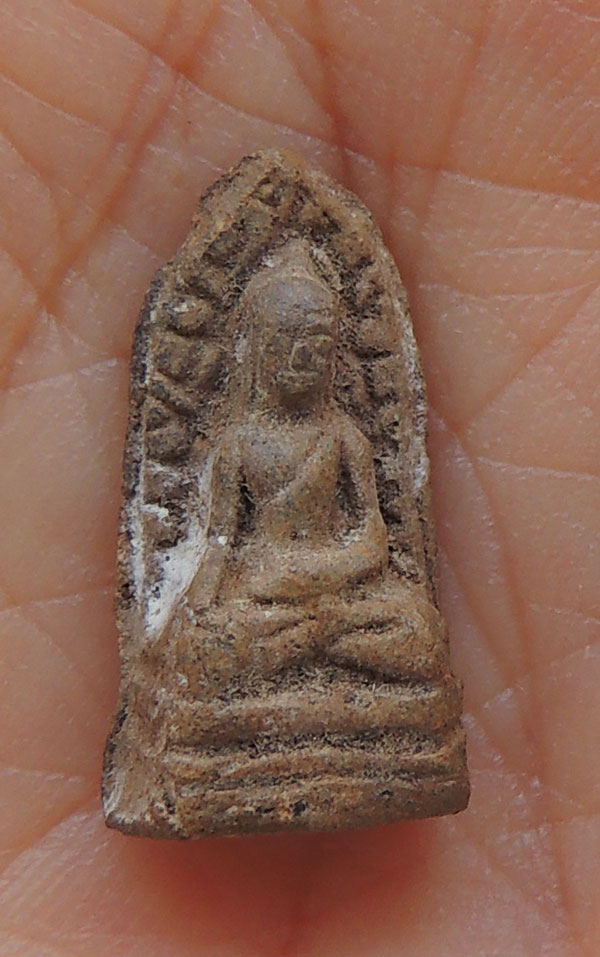 พระรอดลำพูน 