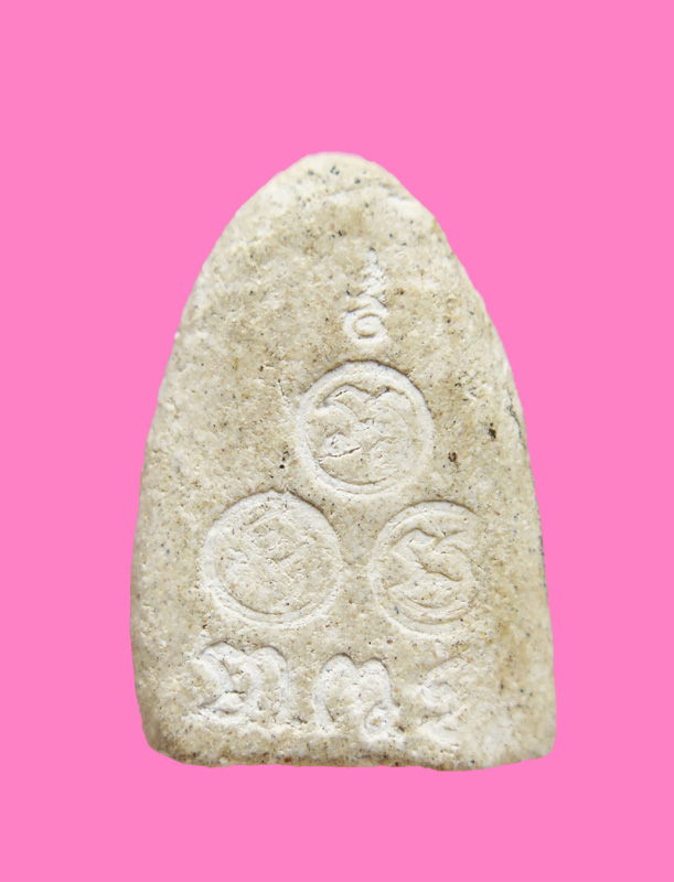 พระผงกลีบบัว พิมพ์สมเด็จข้างอุ หลังยันต์