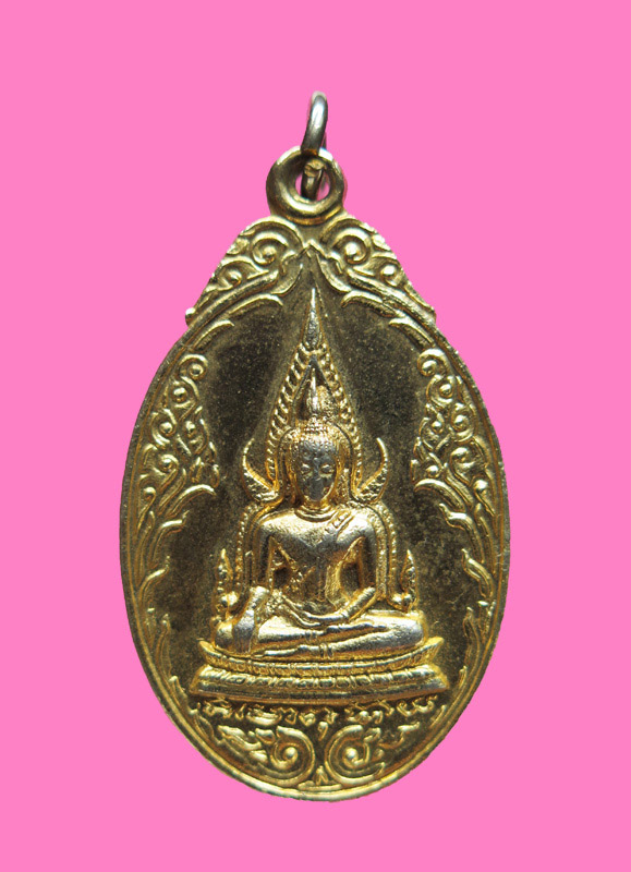 เหรียญพระพุทธชินราชหลังพระแก้วมรกต วัดทุ่งเสรีหัวหมากพิธีพรหมศาสตร์ ปี ๒๕๑๙ อ.ชุม ไชยคีรี,อ.นำ ปลุกฯ