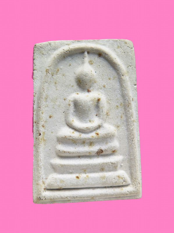 สมเด็จไม่ทราบที่