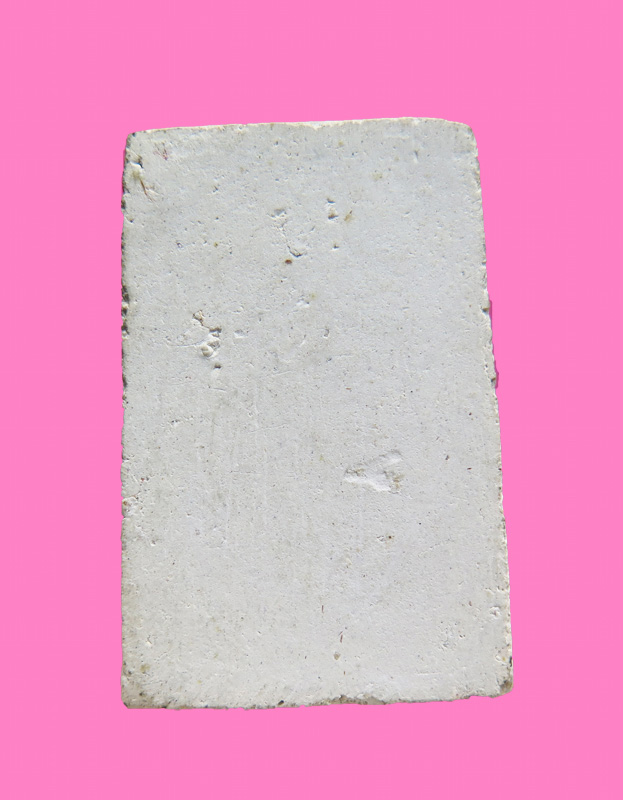 สมเด็จไม่ทราบที่