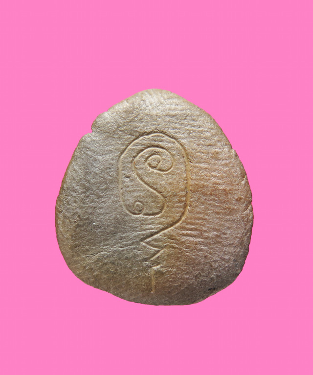 ปิดตา เนื้อดิน หลังจารสวย