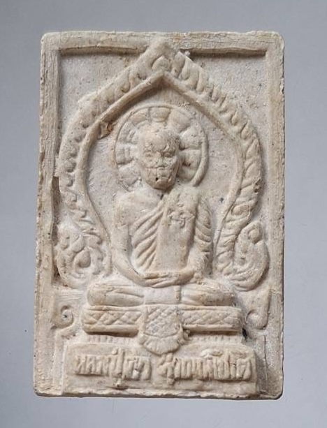 พระผงหลังเขียนมือ หลวงปู่คำ วัดหนองแก จ.ประจวบคีรีขันธ์ ปี2539 (ทันหลวงปู่)