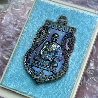 เหรียญเสมานวะมหาชนวนเลื่อนศมณศักดิ์ พระอาจารย์ต้อม วัดท่าสะแบง
