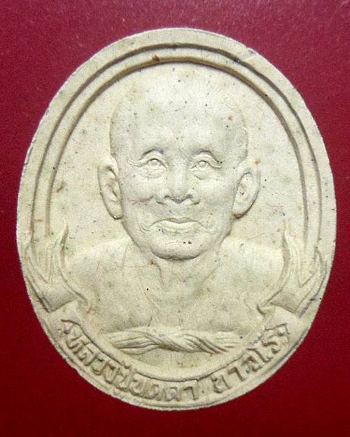 พระผงรูปเหมือนปี33หลวงปู่บุดดาถาวโร วัดกลางชูศรีเจริญสุข สิงห์บุรี มวลสารศักดิ์สิทธิ์จากสถานที่ต่างๆ