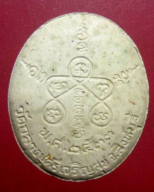 พระผงรูปเหมือนปี33หลวงปู่บุดดาถาวโร วัดกลางชูศรีเจริญสุข สิงห์บุรี มวลสารศักดิ์สิทธิ์จากสถานที่ต่างๆ