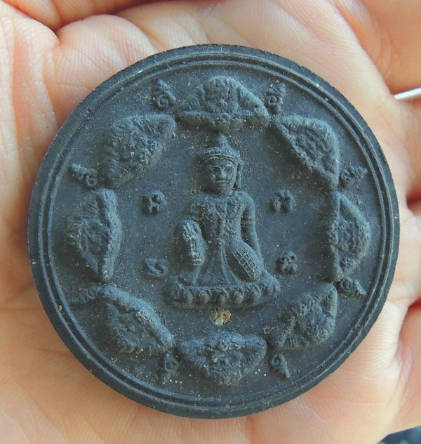 ไม่ทราบที่