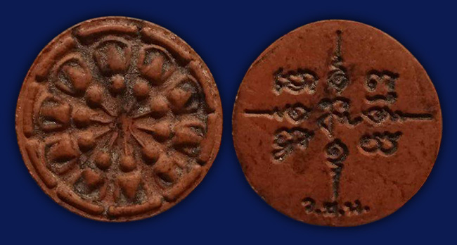 งบน้ำอ้อย เนื้อดินหลังยันต์ วชน ทีเดียว 2 องค์