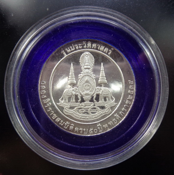 เหรียญพระนางพญา วัดนางพญา จ.พิษณุโลก เนื้อเงินขัดเงา ปี ๒๕๓๘ รุ่นประวัติศาสตร์ สวยครับ