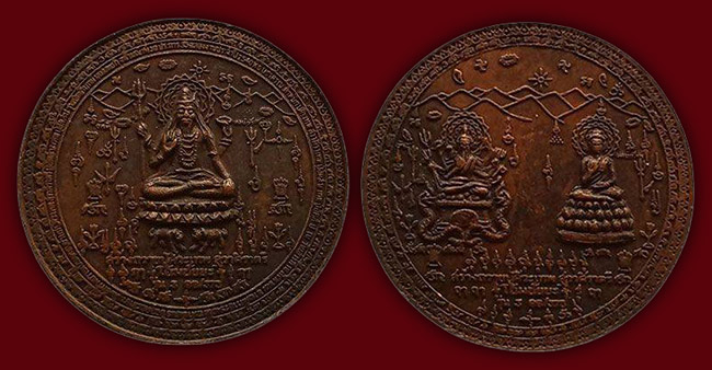 เหรียญเทพ 3 องค์....เคาะเดียว